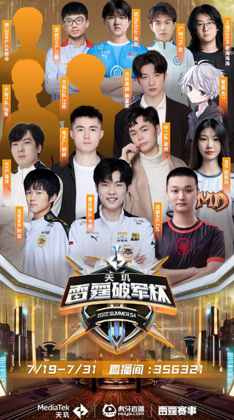 无论是教练