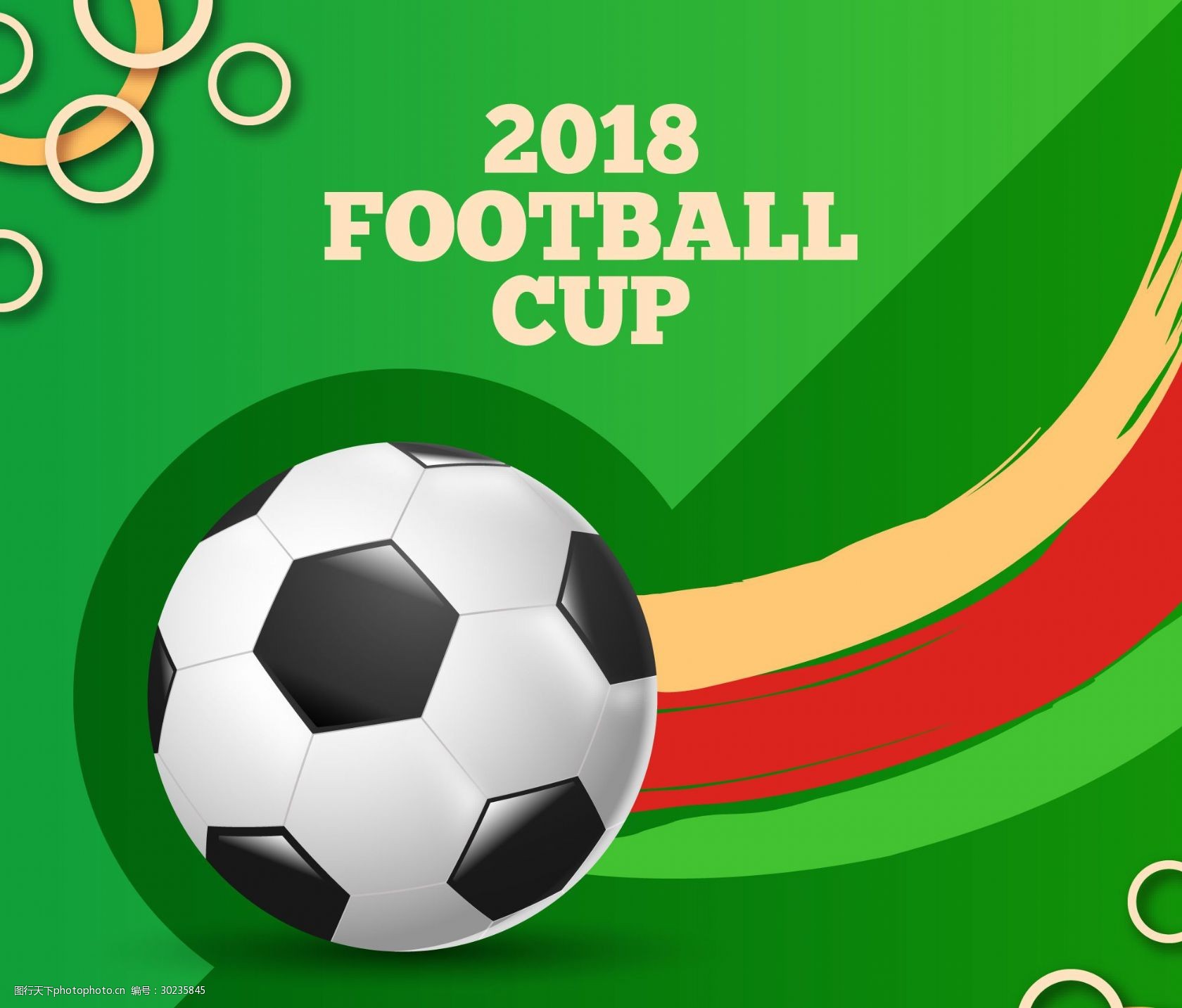 是什么让他 是什么让他