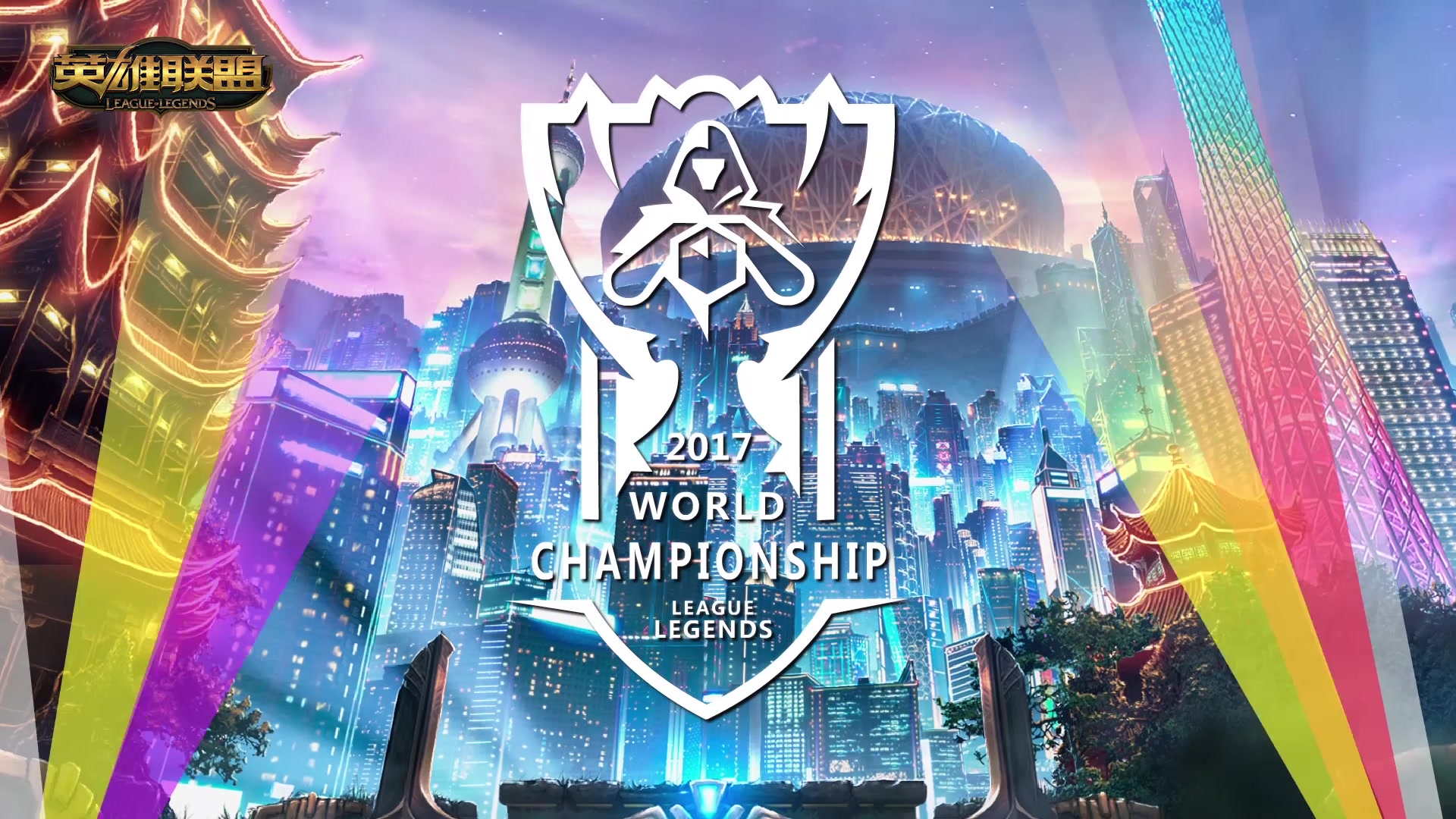 在国内联赛 在国内联赛