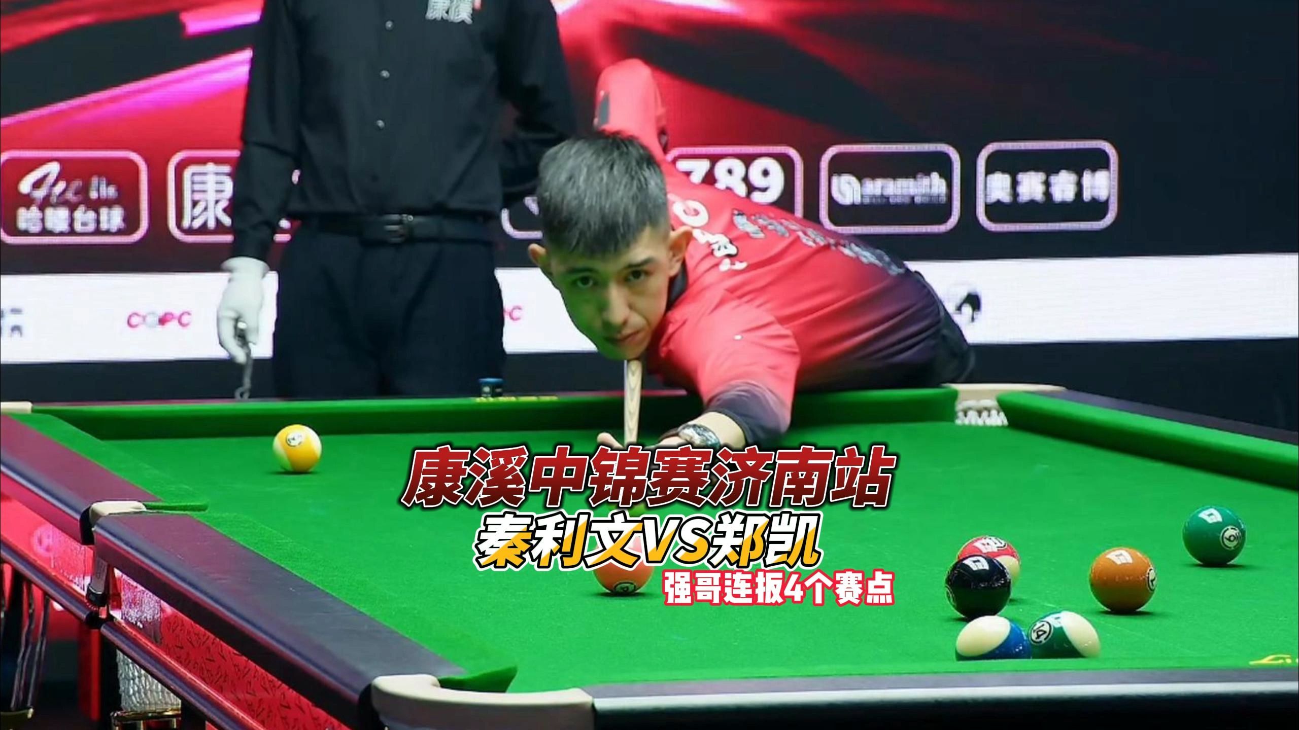 上的中流砥 上的中流砥