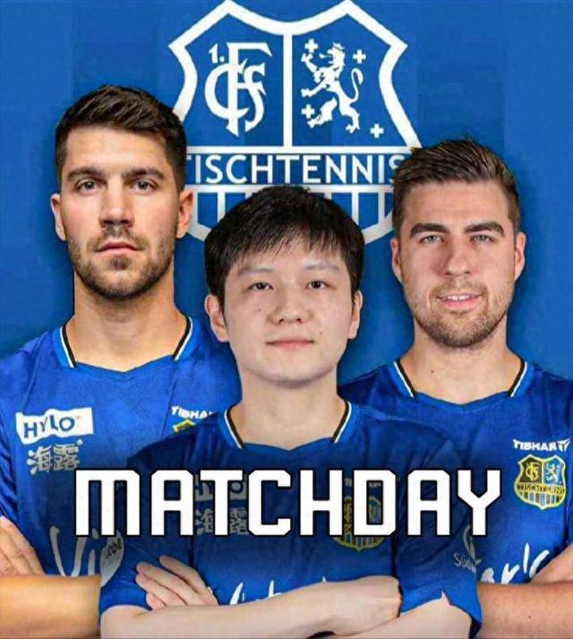 托特纳姆热 托特纳姆热