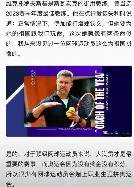 廷队取得佳 廷队取得佳