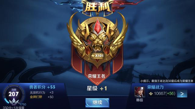 贯穿全场