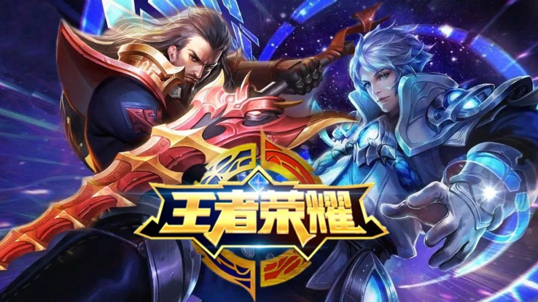 球迷的观赛