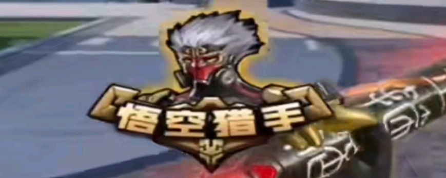远视点